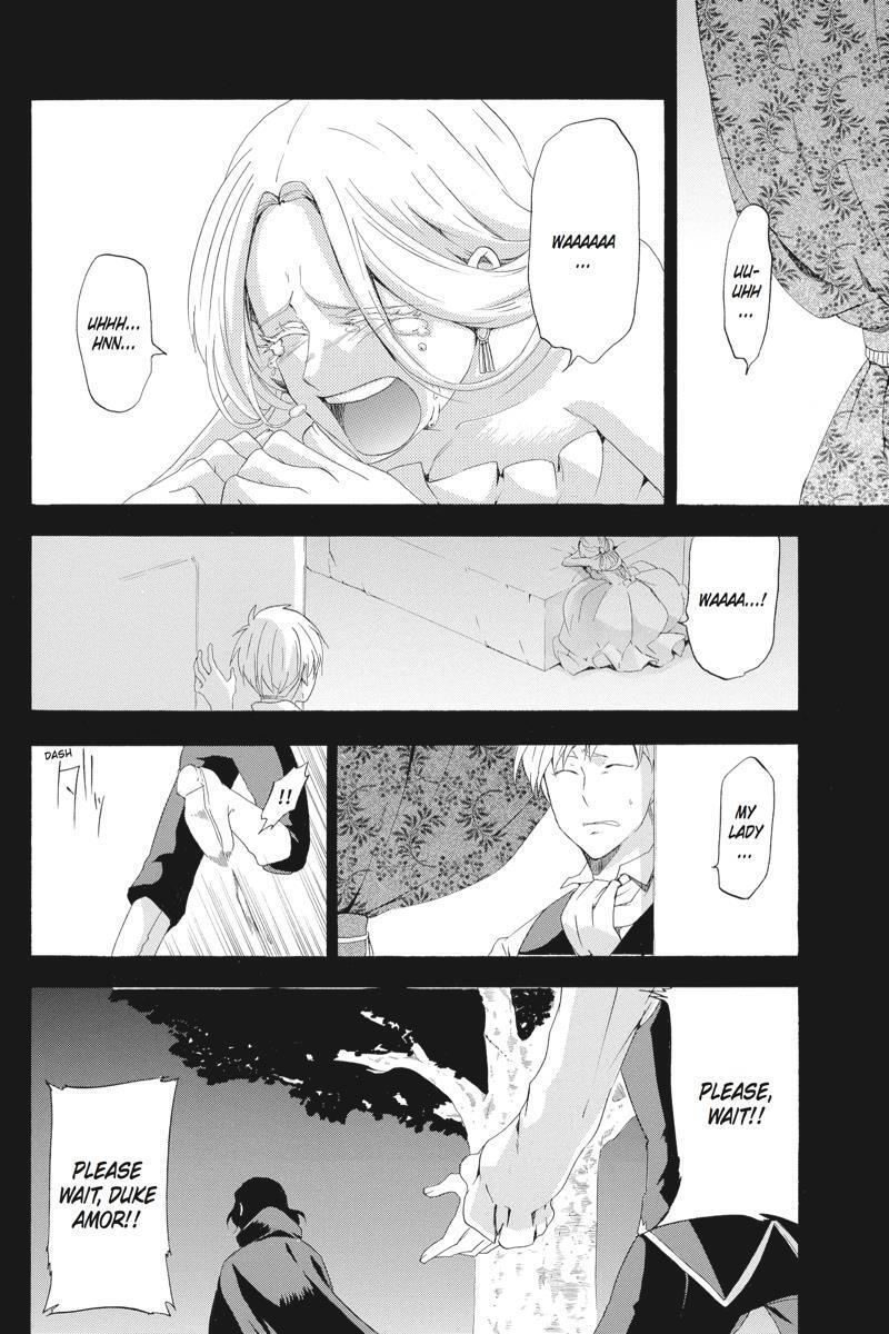 Read UNKNOWN Manga Online