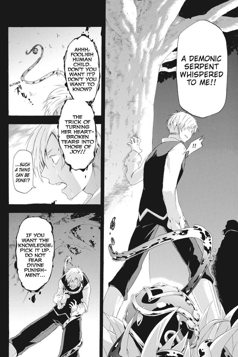 Read UNKNOWN Manga Online