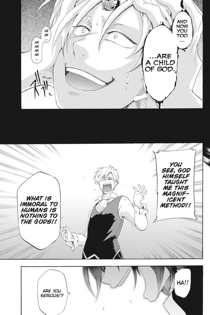Read UNKNOWN Manga Online