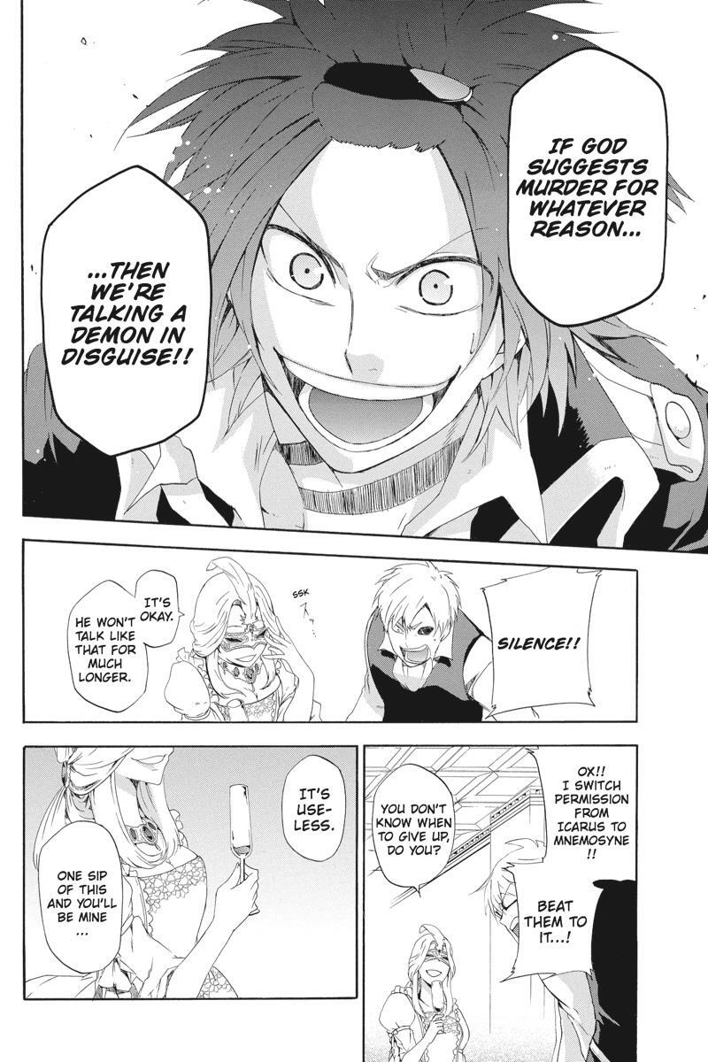 Read UNKNOWN Manga Online