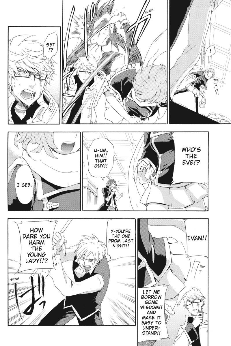 Read UNKNOWN Manga Online