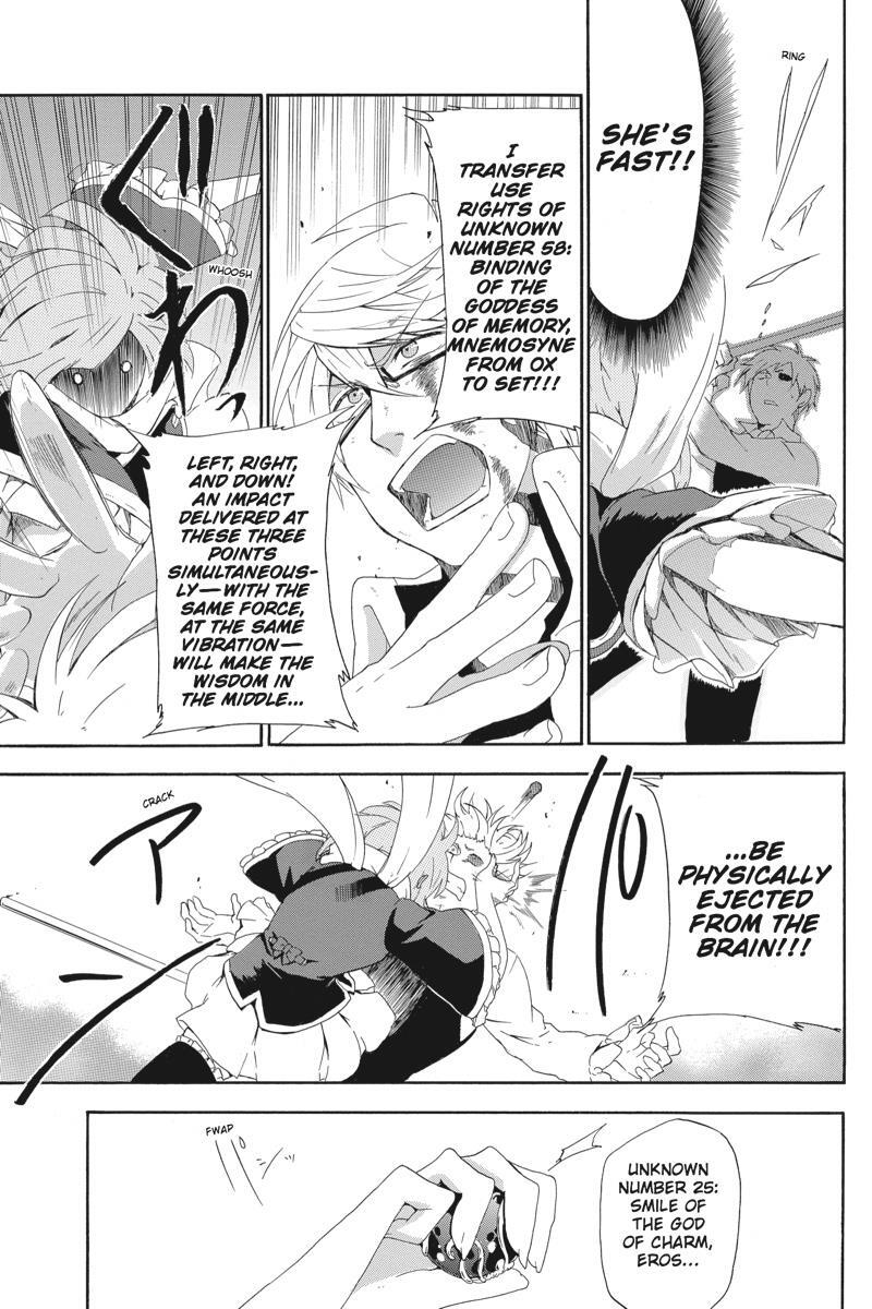 Read UNKNOWN Manga Online