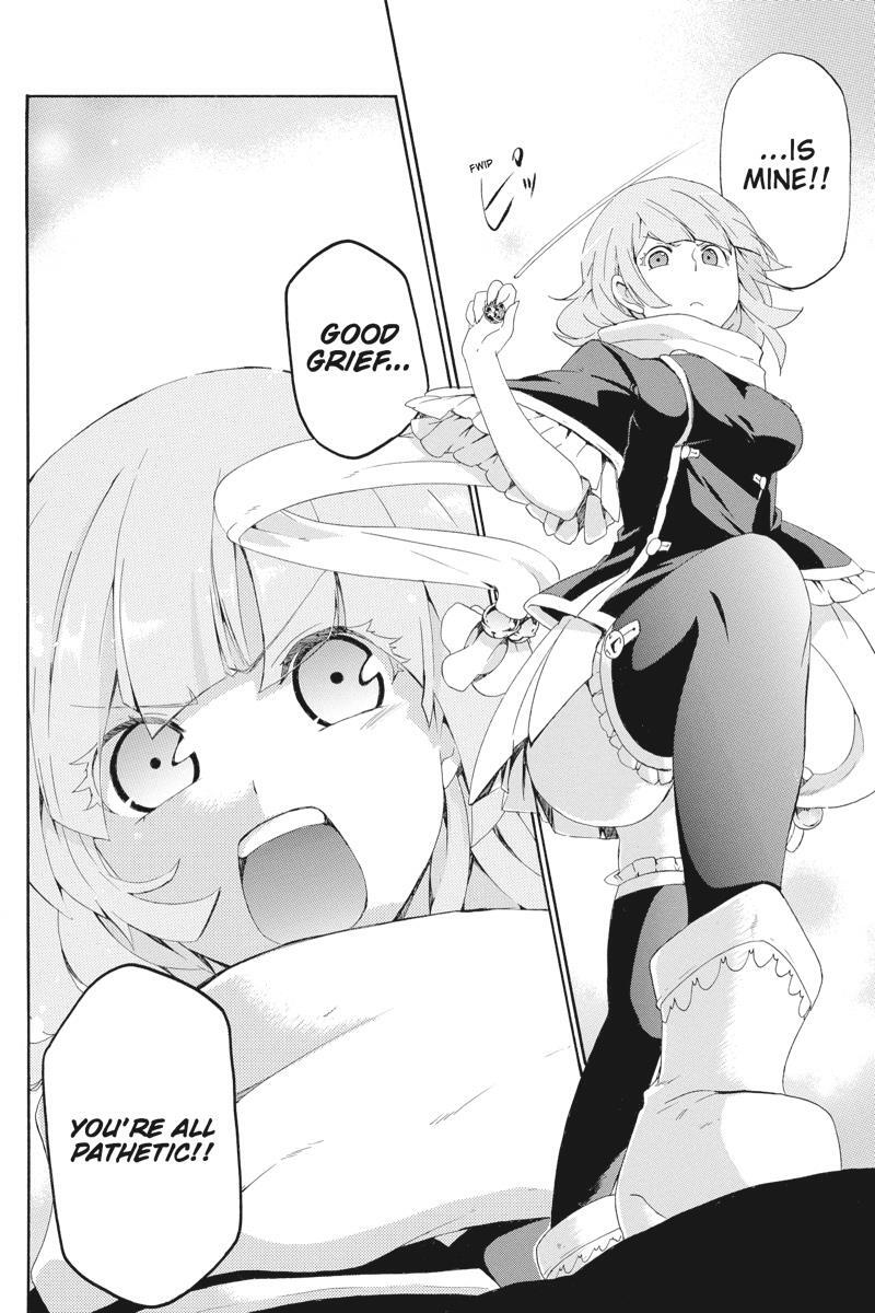 Read UNKNOWN Manga Online