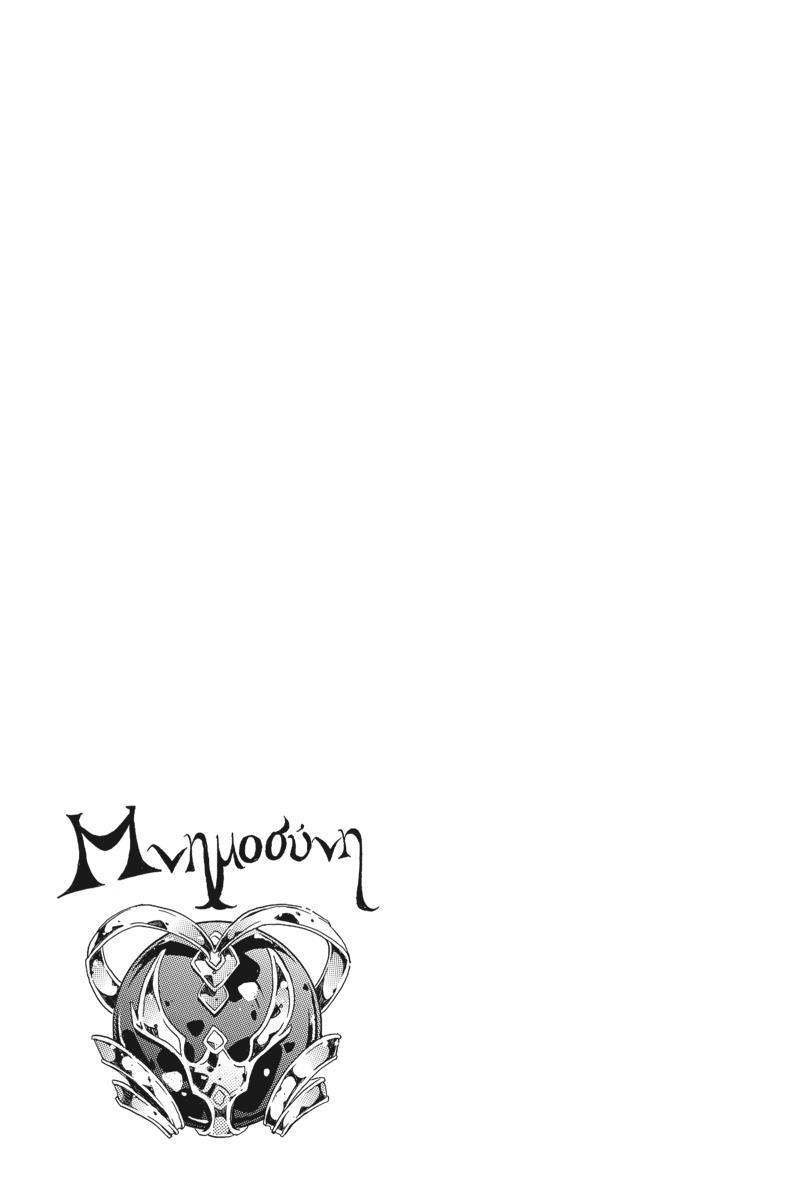 Read UNKNOWN Manga Online
