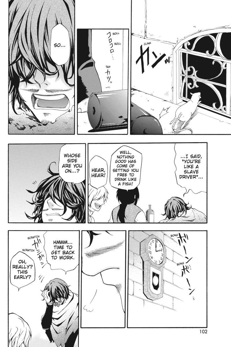 Read UNKNOWN Manga Online