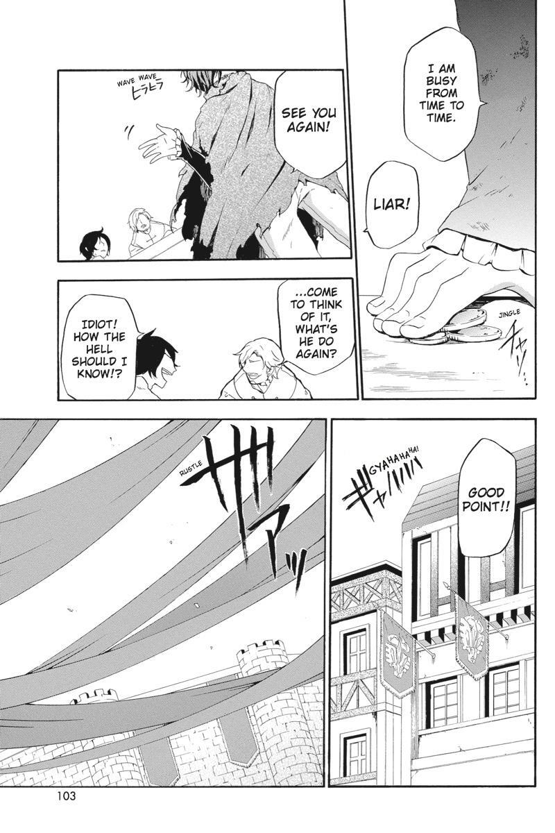 Read UNKNOWN Manga Online