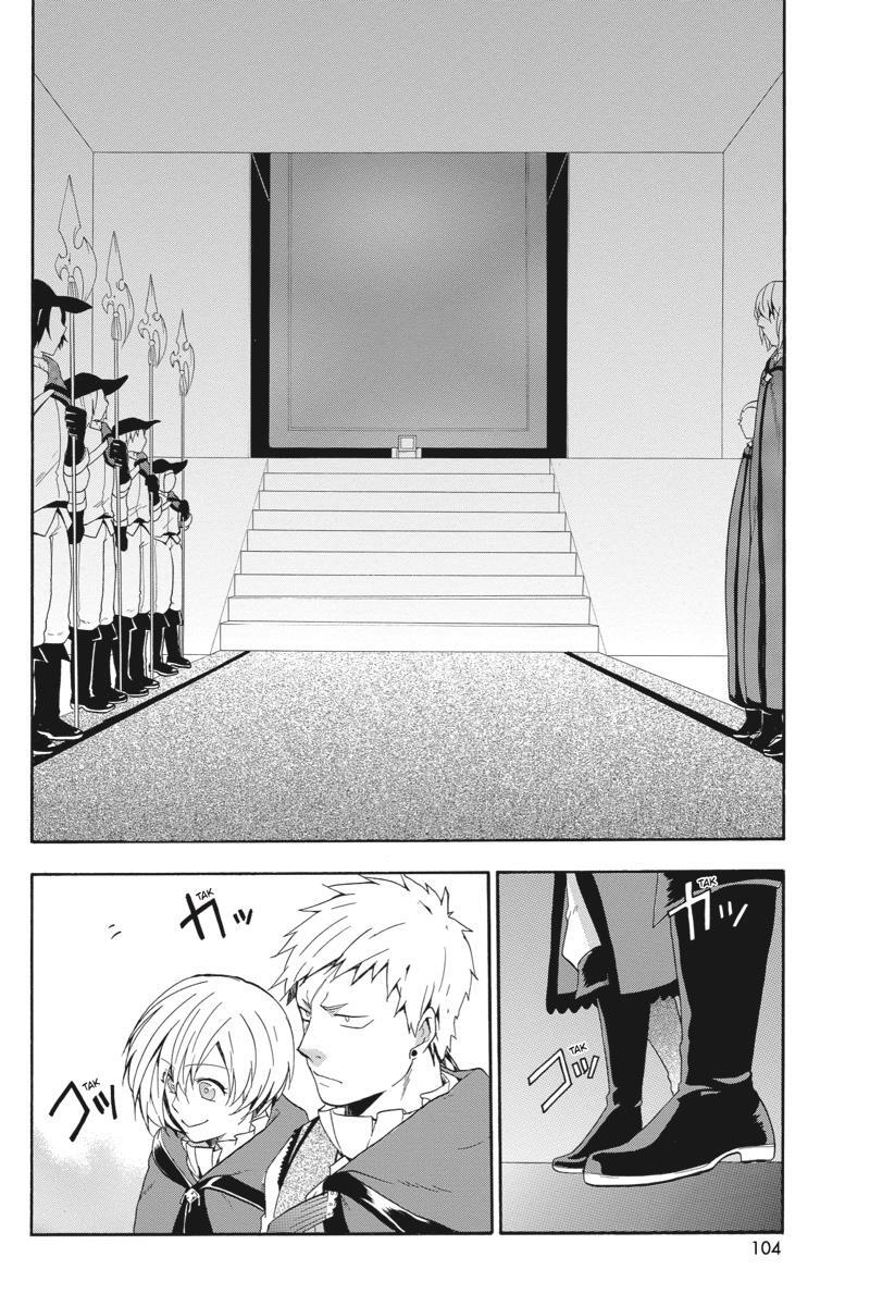 Read UNKNOWN Manga Online