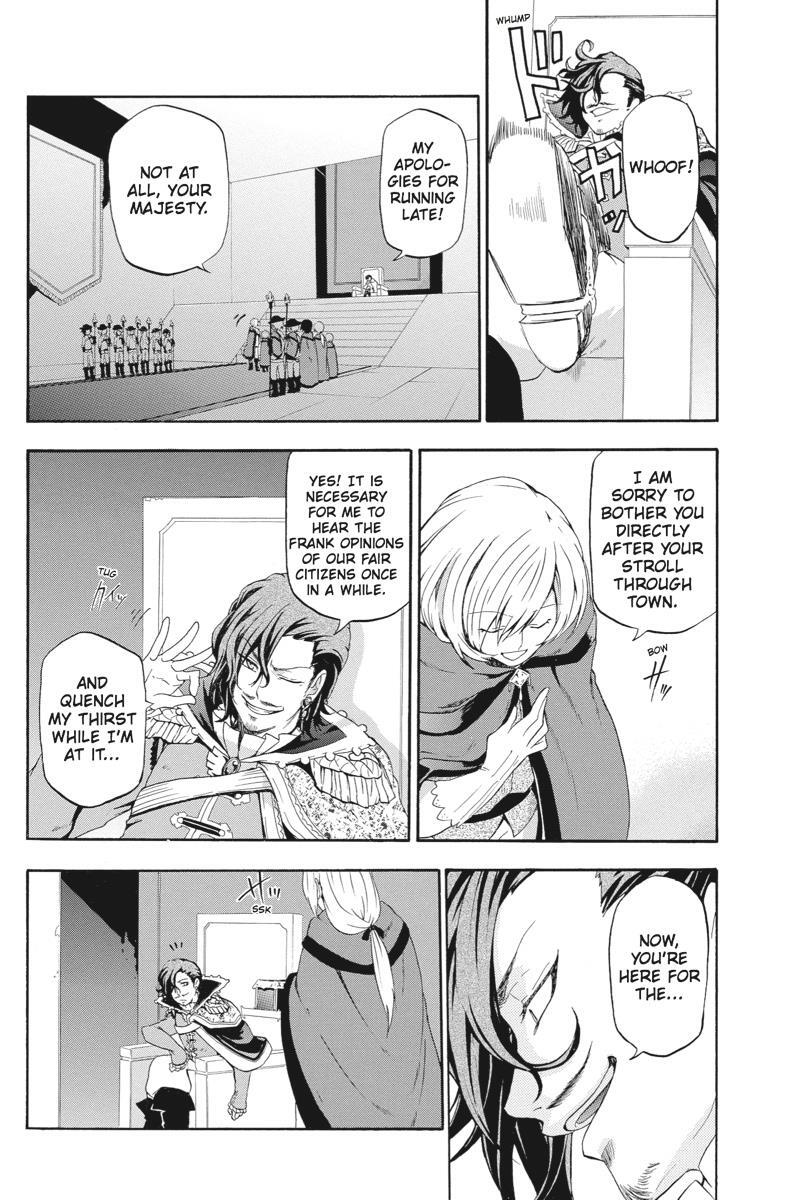 Read UNKNOWN Manga Online