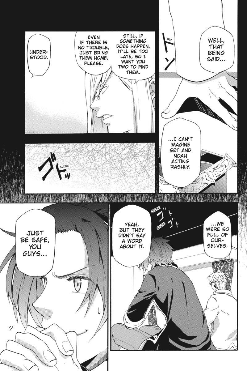 Read UNKNOWN Manga Online