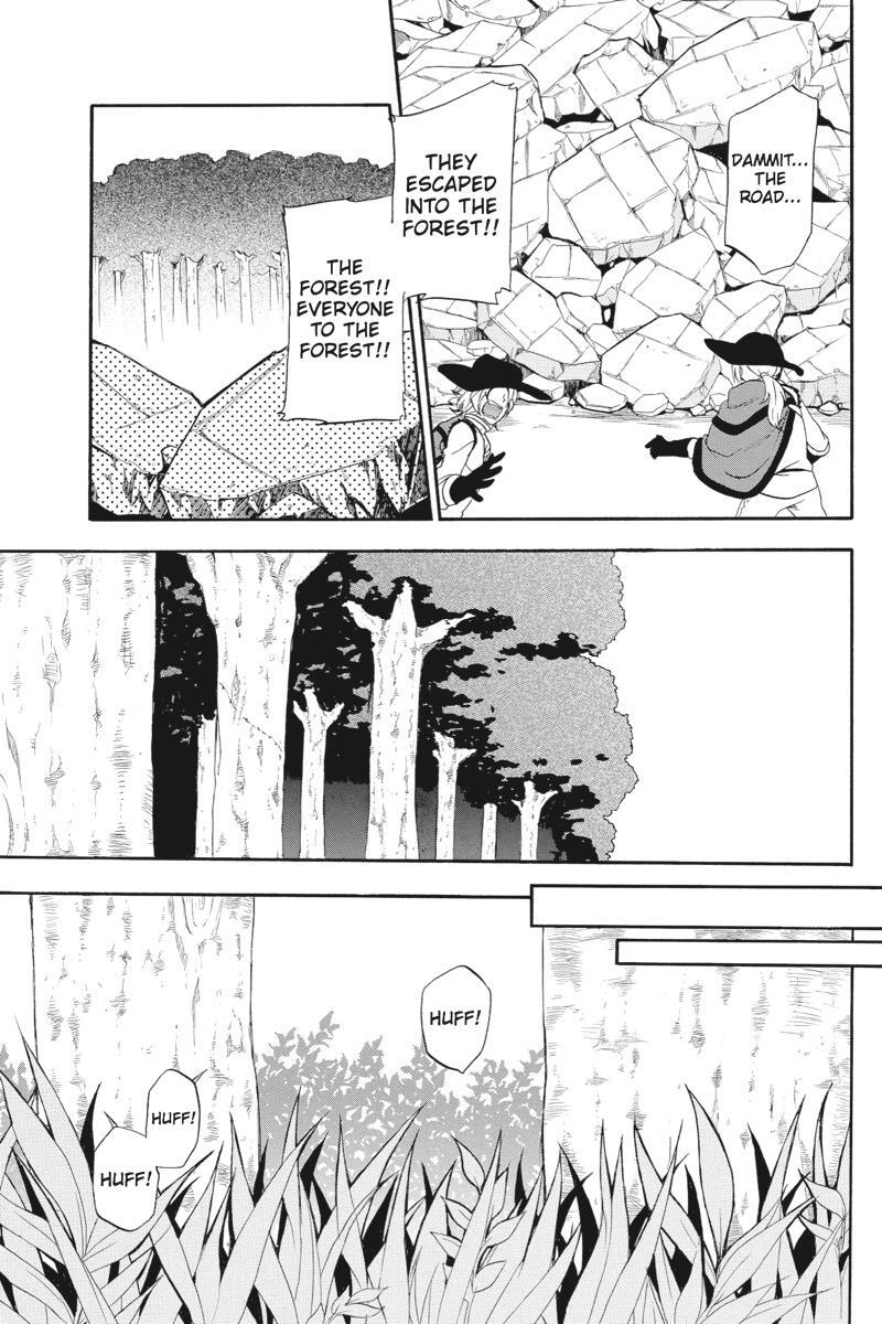 Read UNKNOWN Manga Online