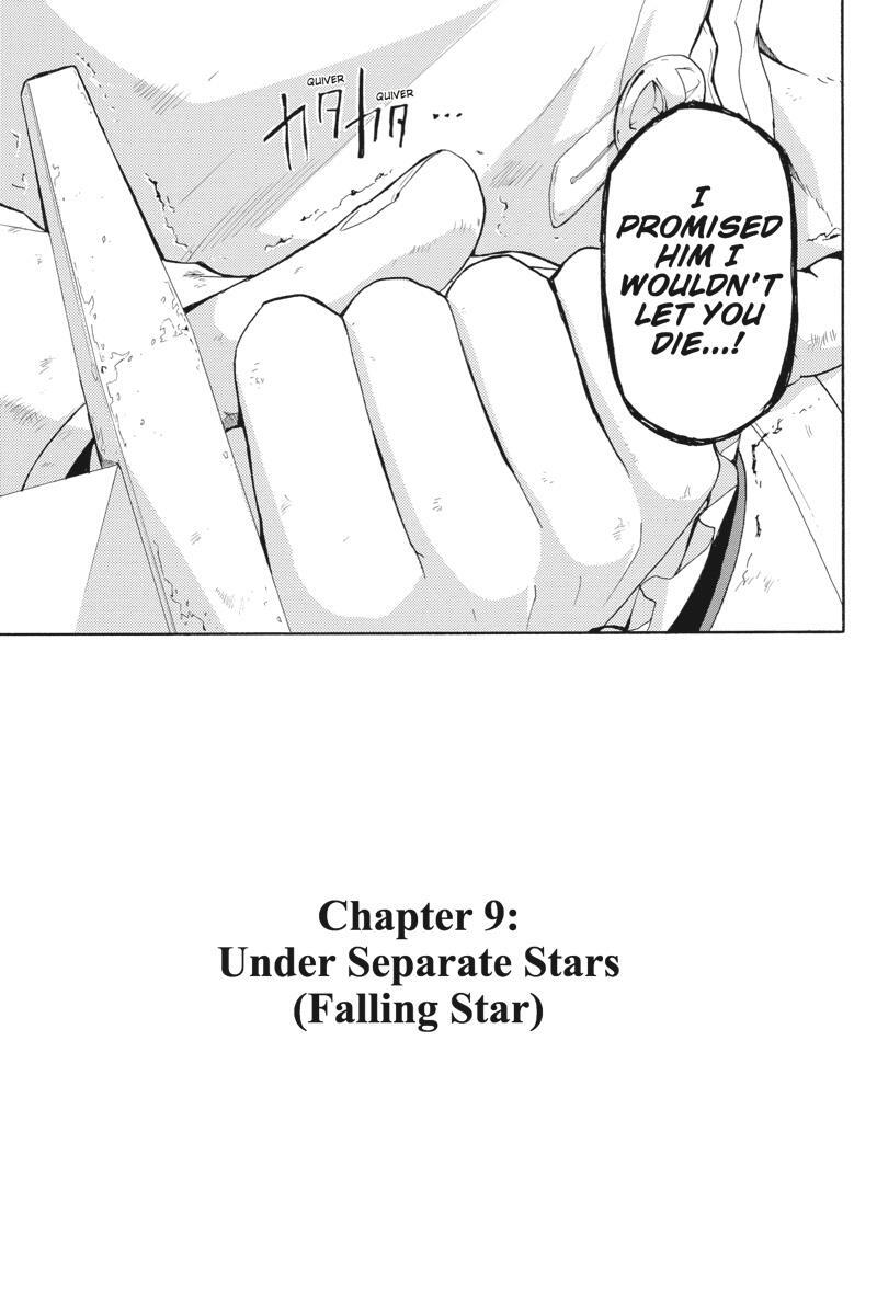 Read UNKNOWN Manga Online