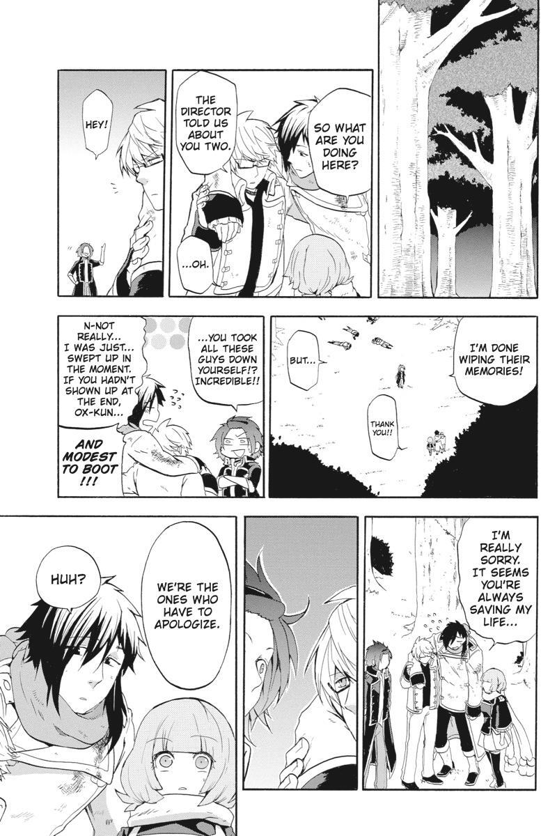 Read UNKNOWN Manga Online