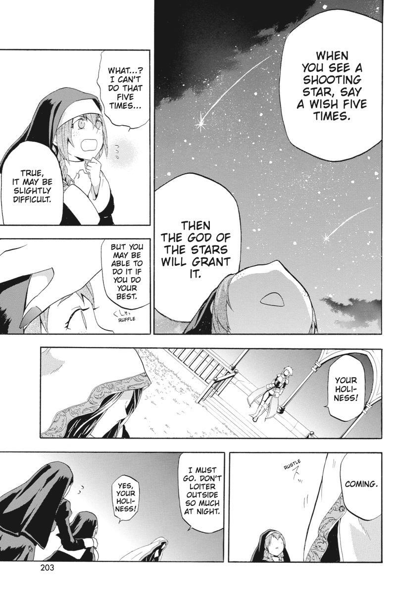 Read UNKNOWN Manga Online