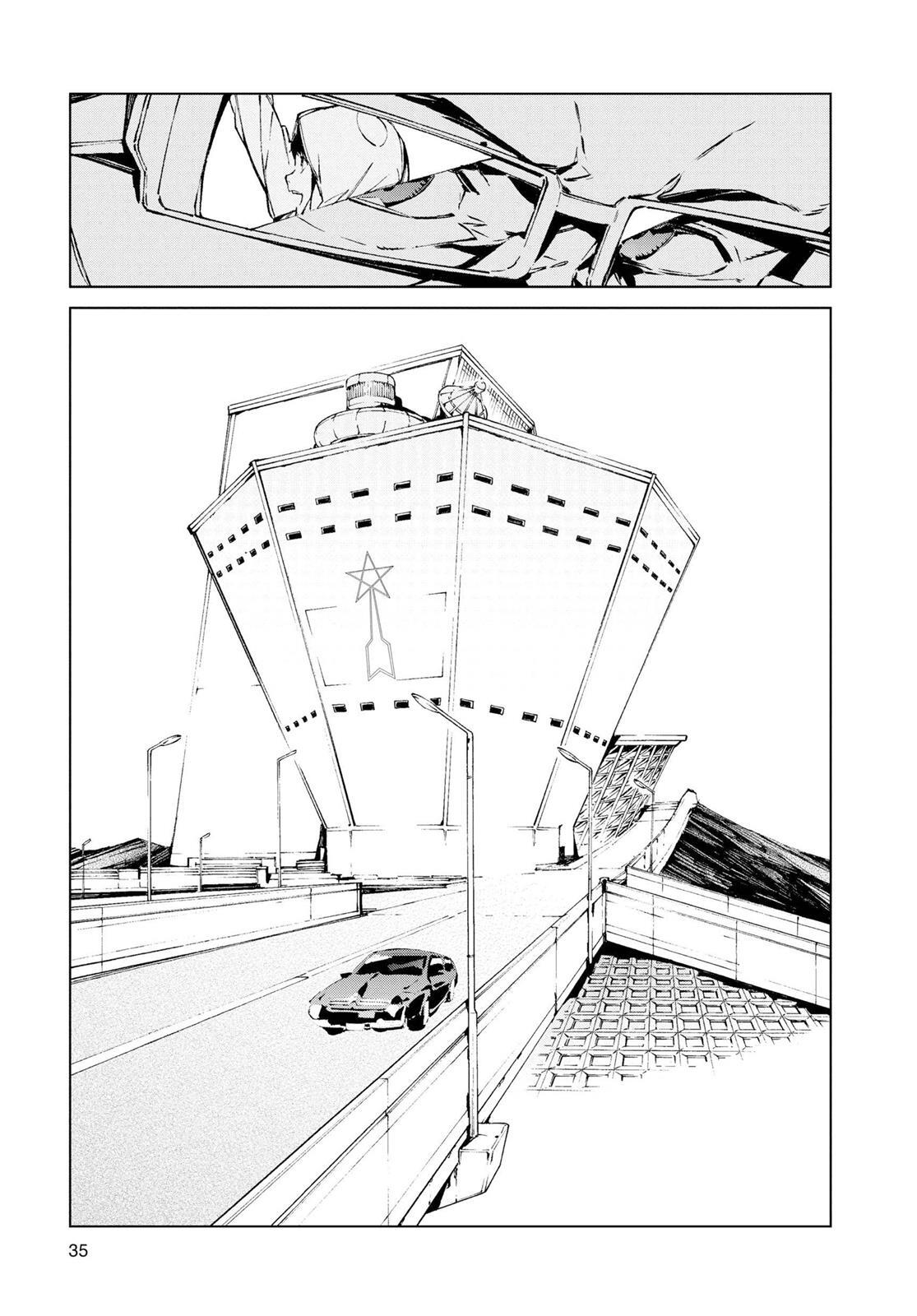 Read Ultraman Manga Online
