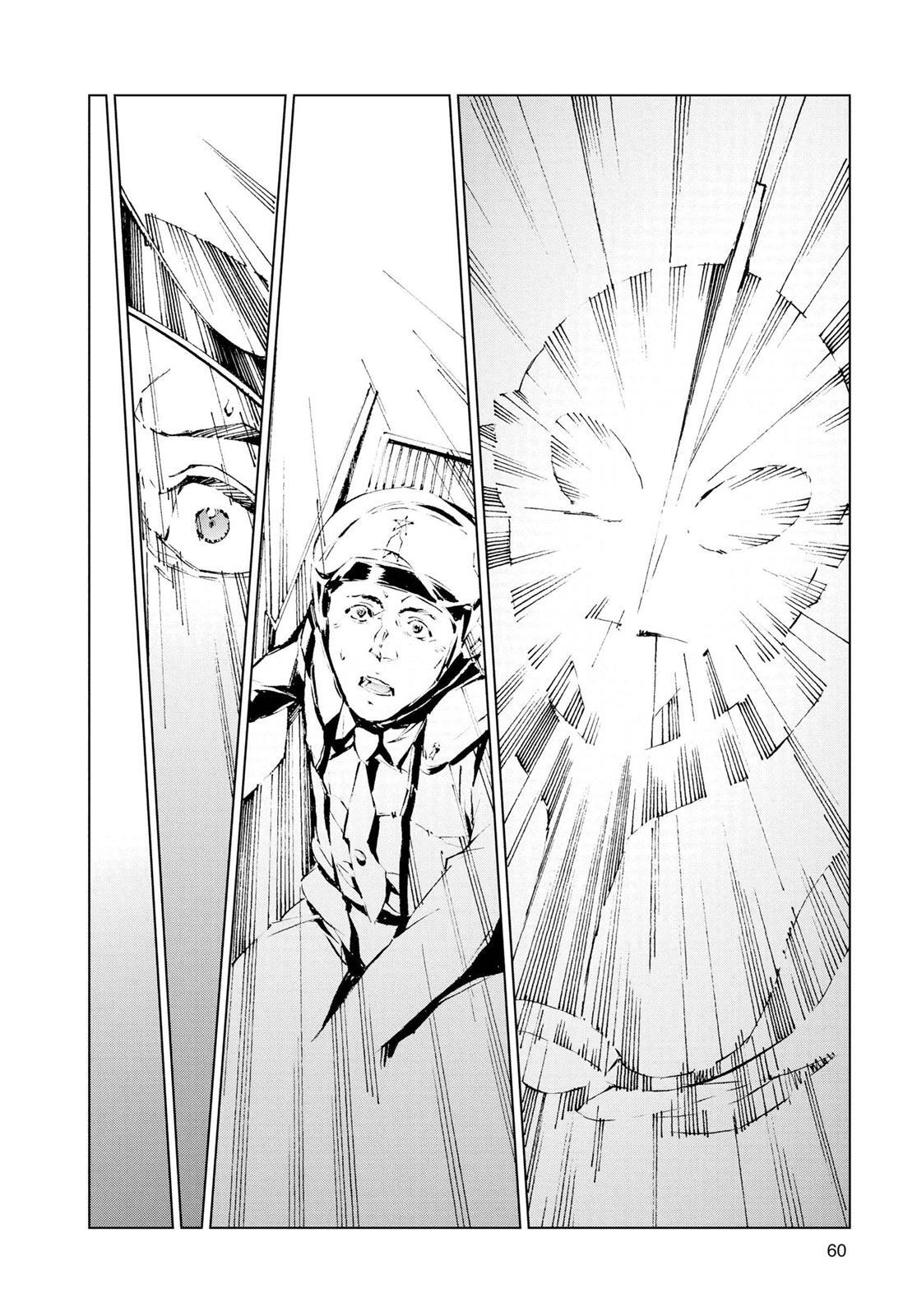 Read Ultraman Manga Online