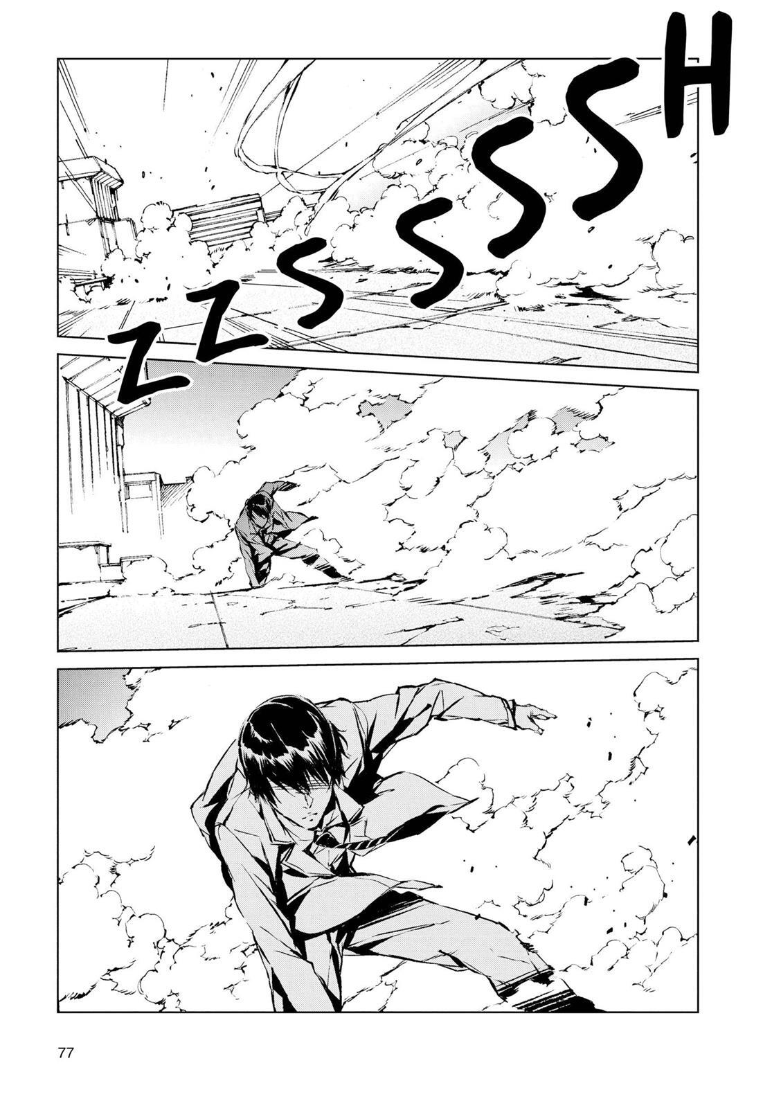 Read Ultraman Manga Online