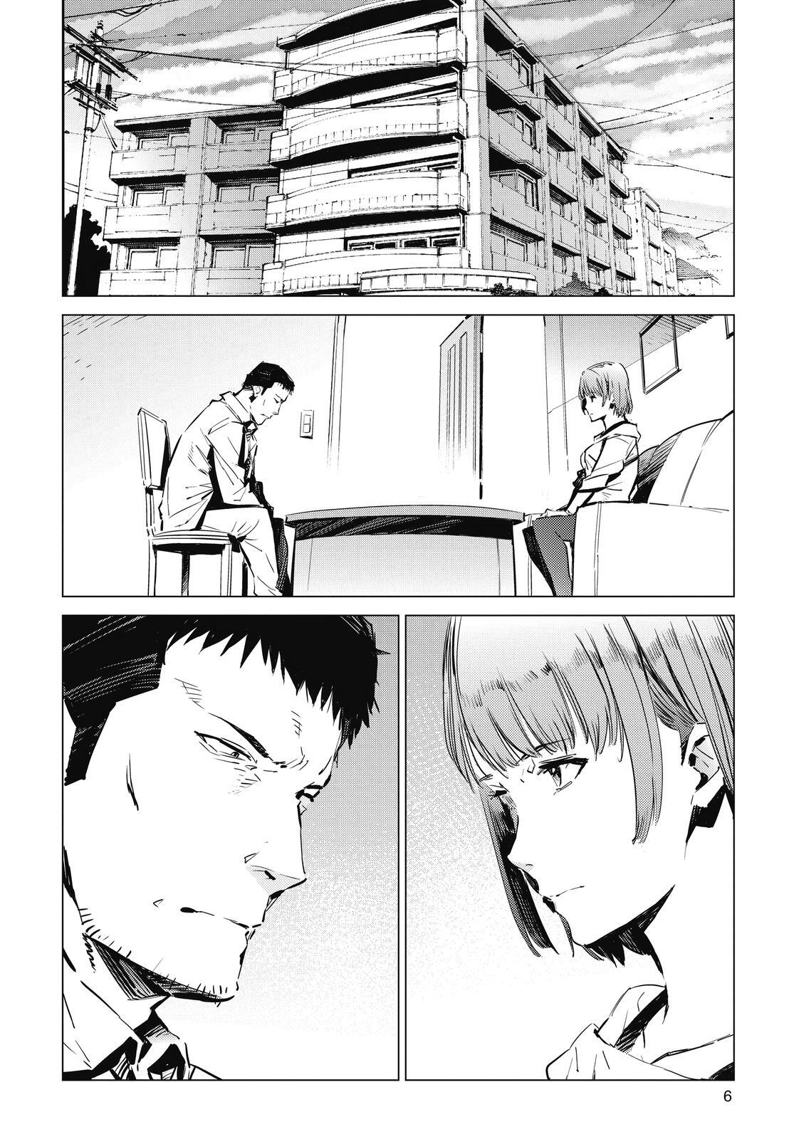 Read Ultraman Manga Online