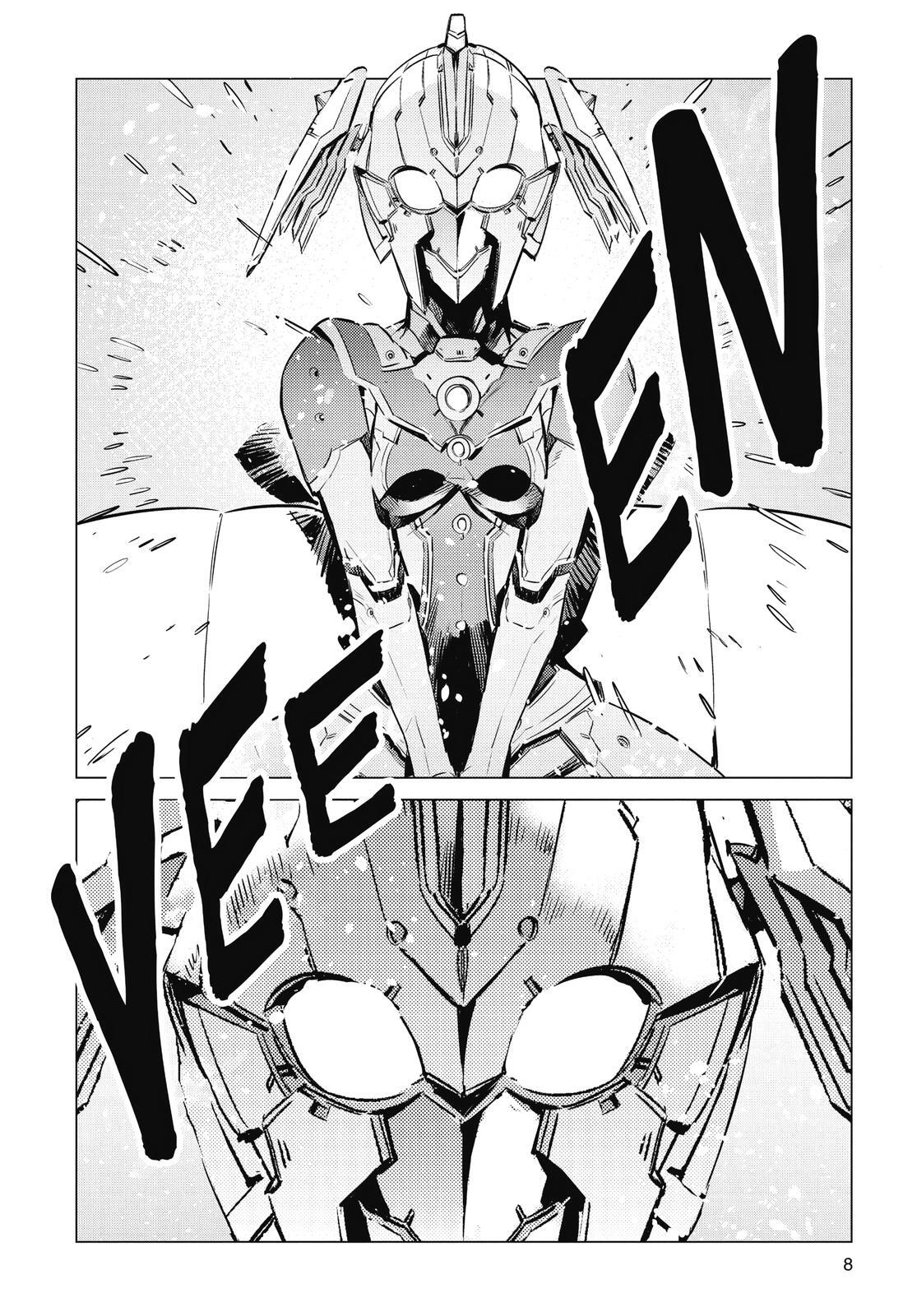 Read Ultraman Manga Online