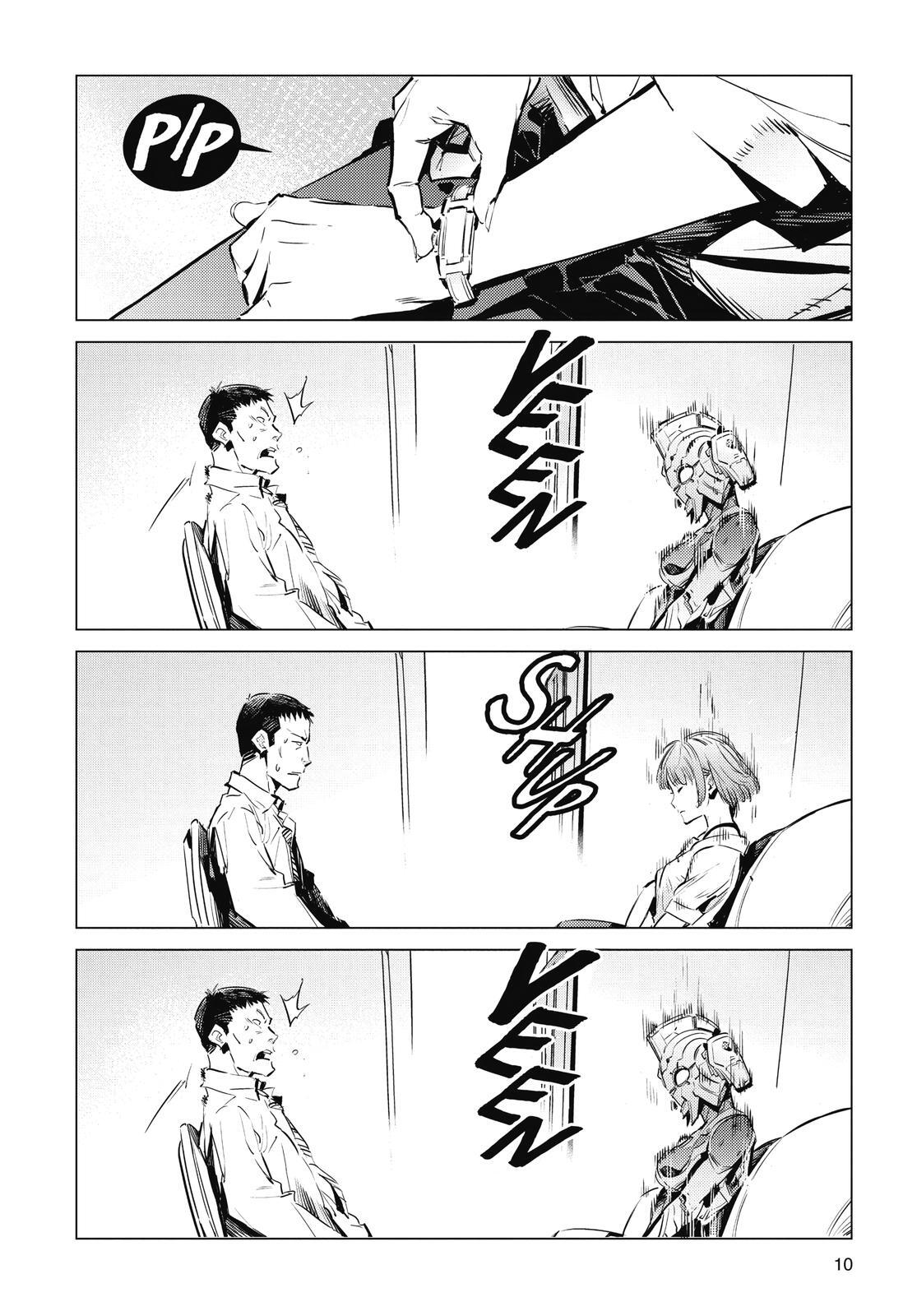 Read Ultraman Manga Online