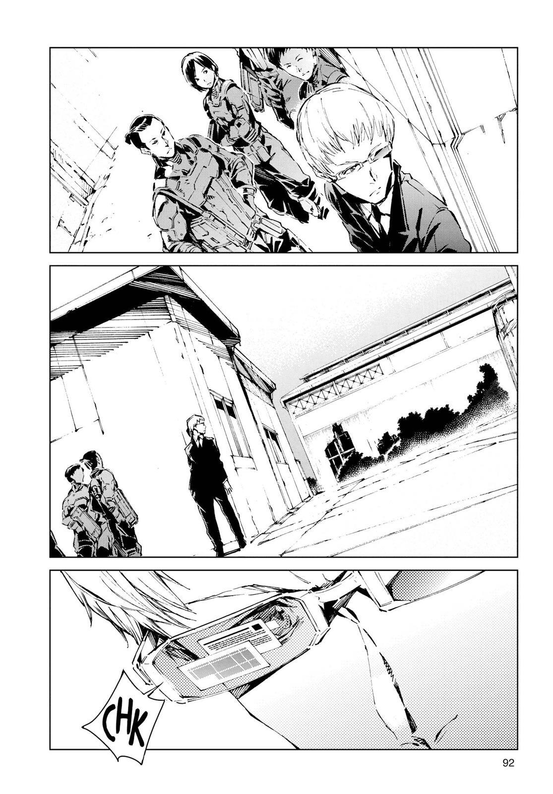 Read Ultraman Manga Online