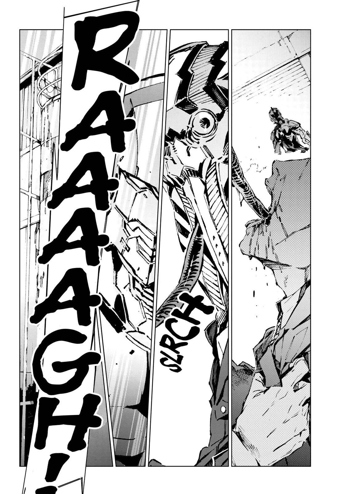 Read Ultraman Manga Online