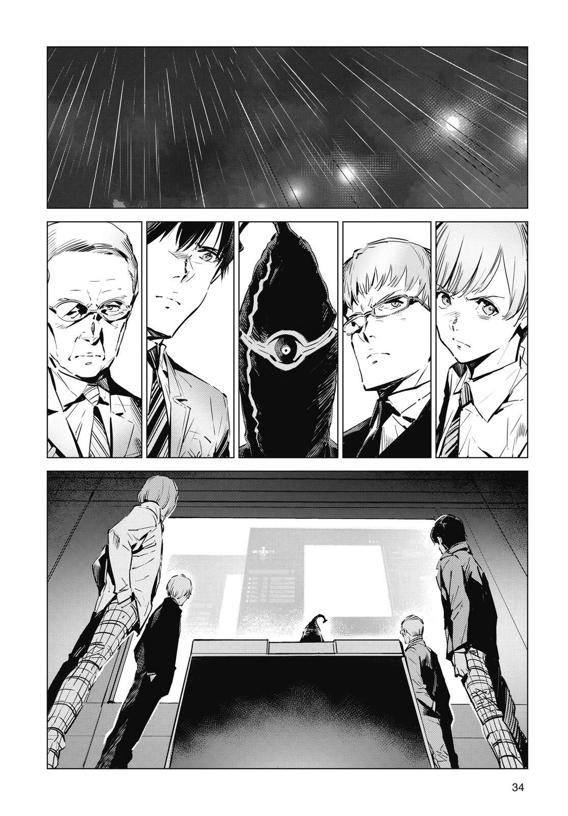Read Ultraman Manga Online