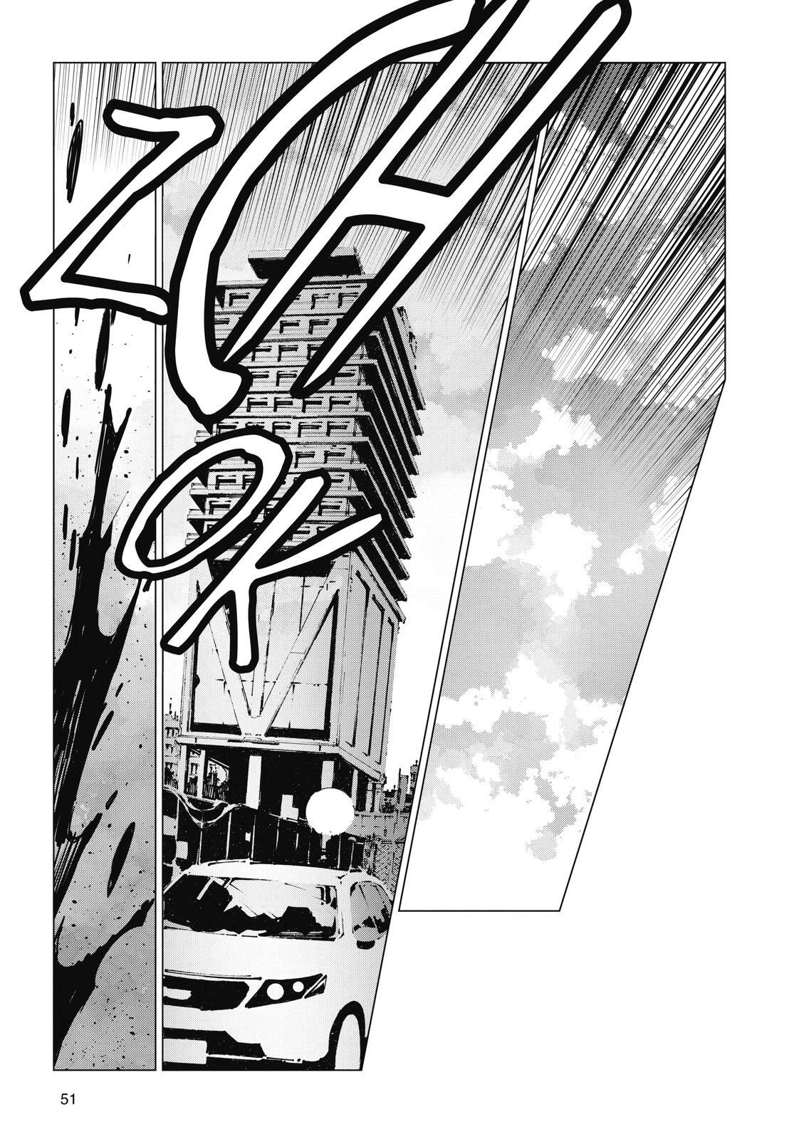 Read Ultraman Manga Online