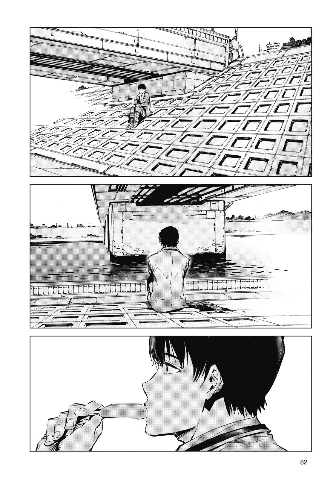 Read Ultraman Manga Online