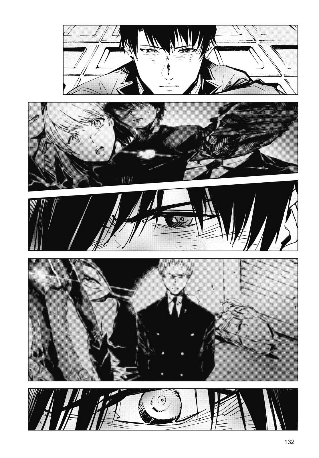 Read Ultraman Manga Online