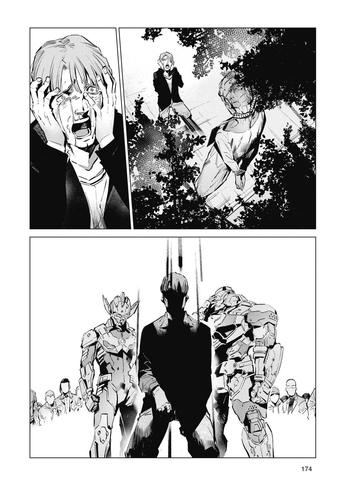 Read Ultraman Manga Online