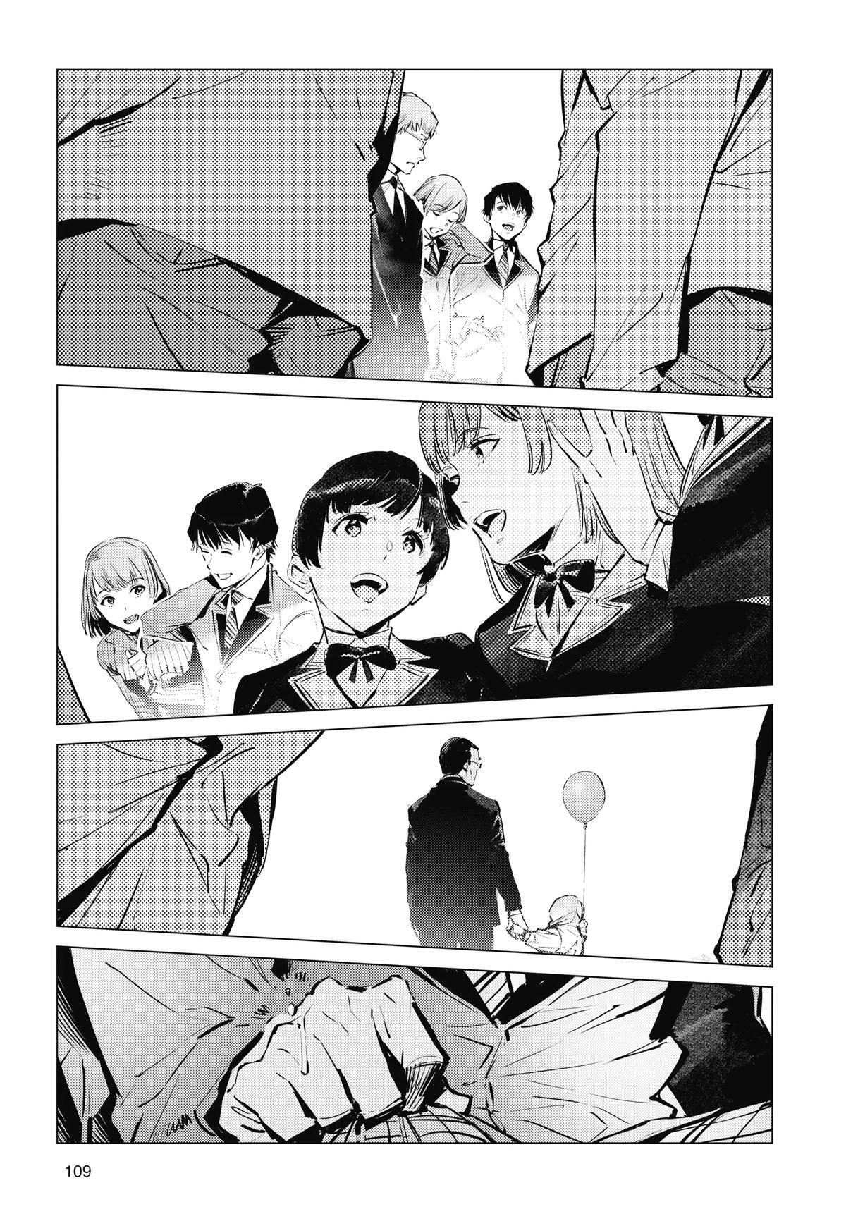 Read Ultraman Manga Online