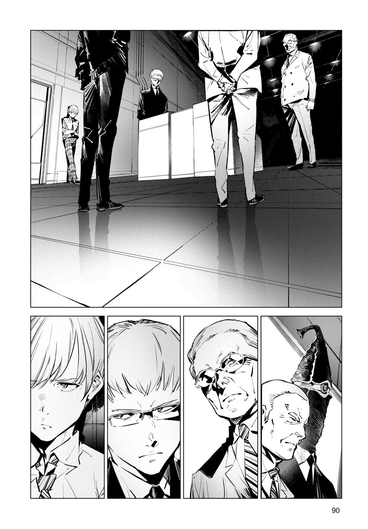 Read Ultraman Manga Online