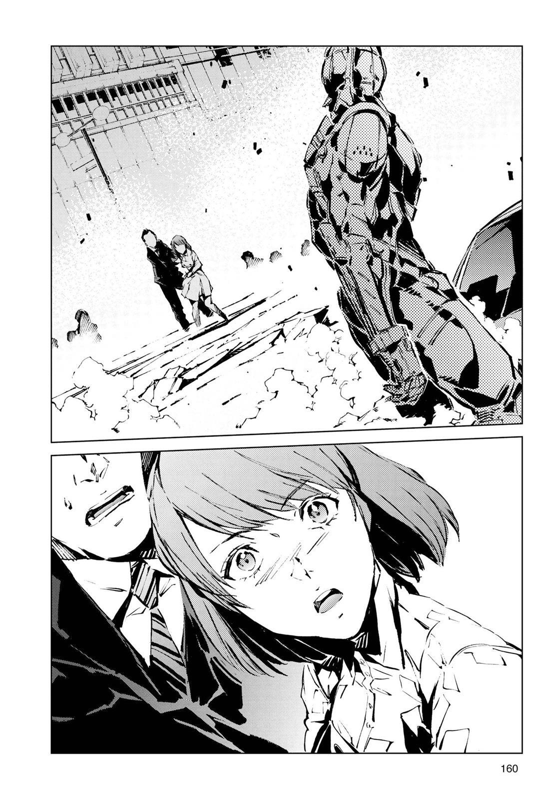 Read Ultraman Manga Online