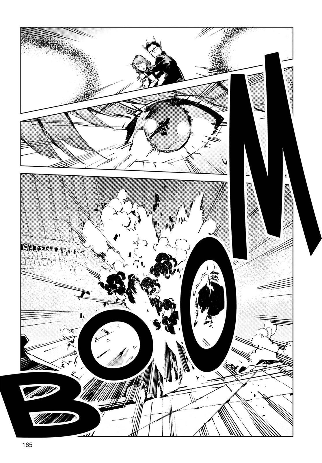 Read Ultraman Manga Online