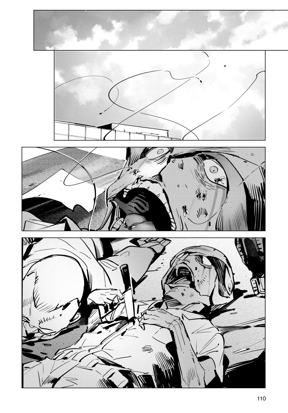 Read Ultraman Manga Online