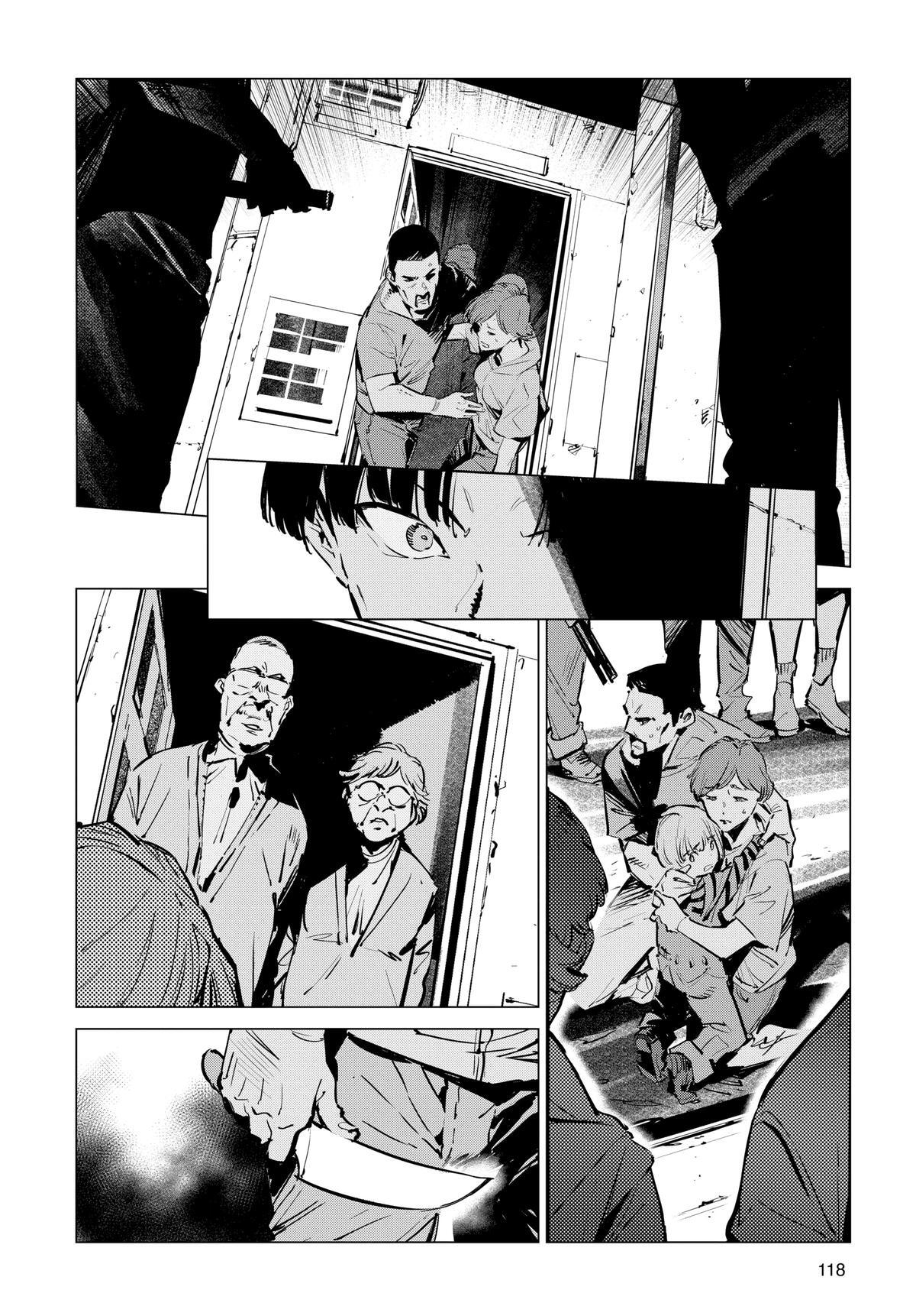 Read Ultraman Manga Online