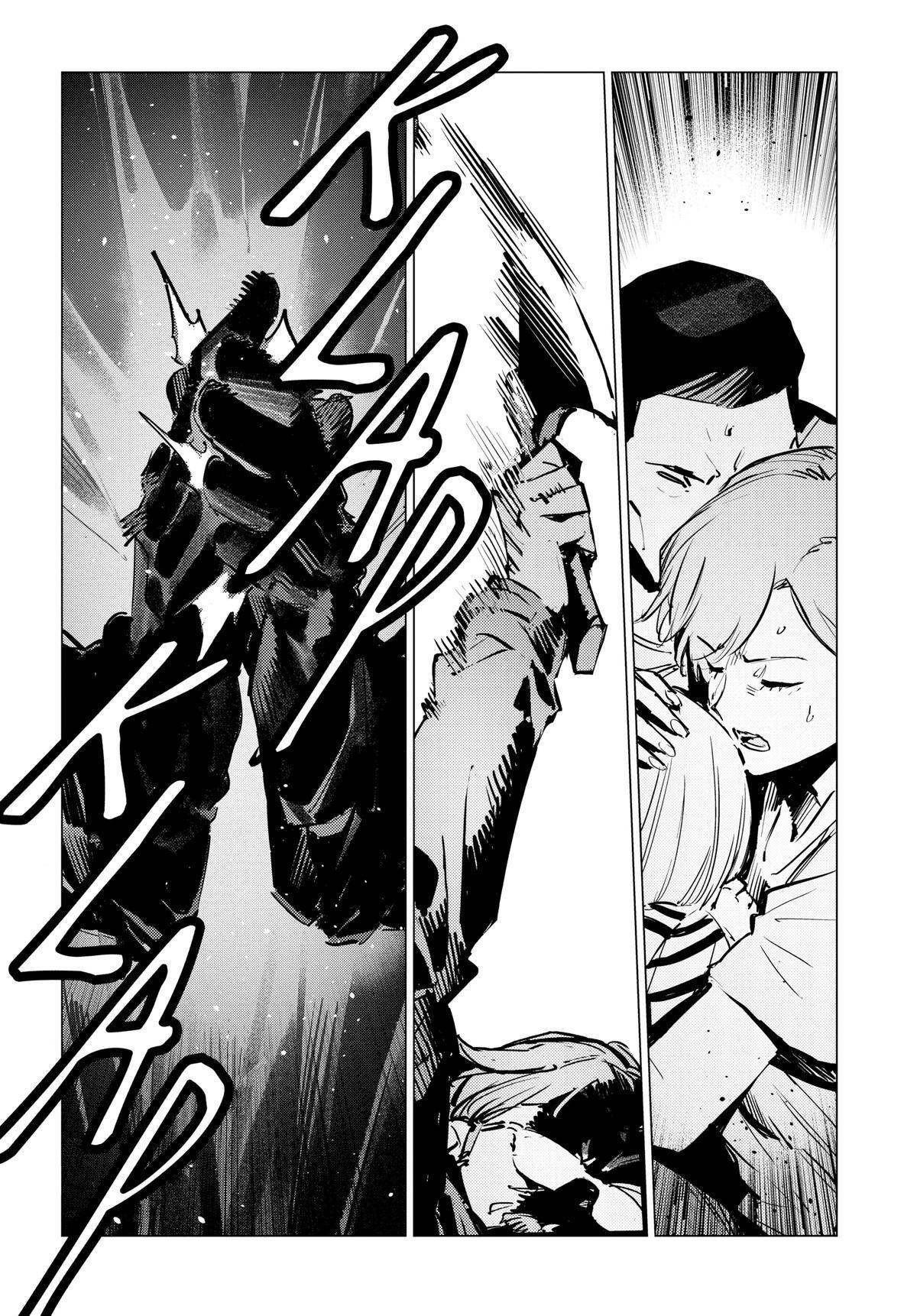 Read Ultraman Manga Online