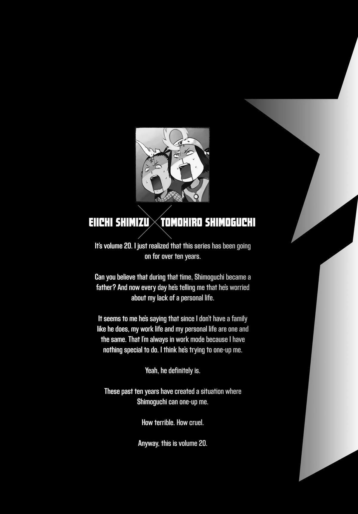 Read Ultraman Manga Online