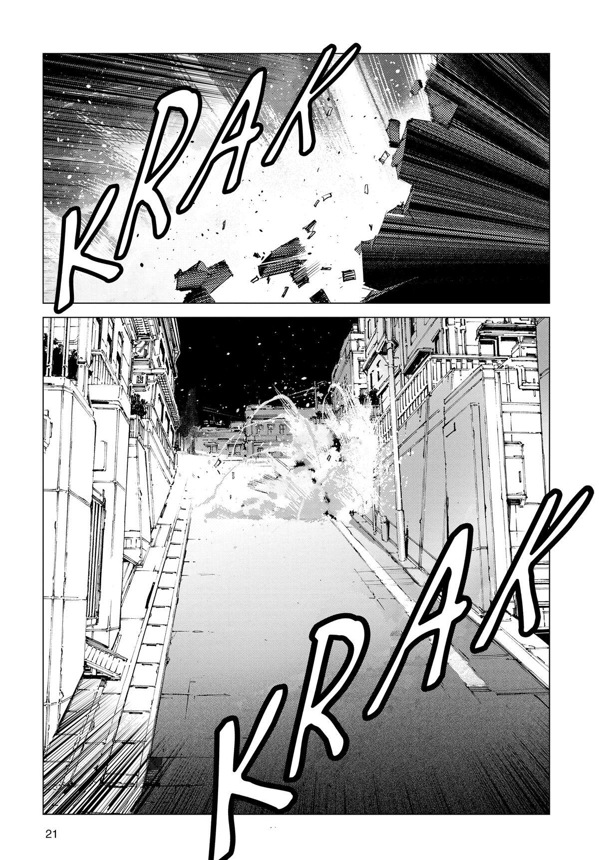 Read Ultraman Manga Online