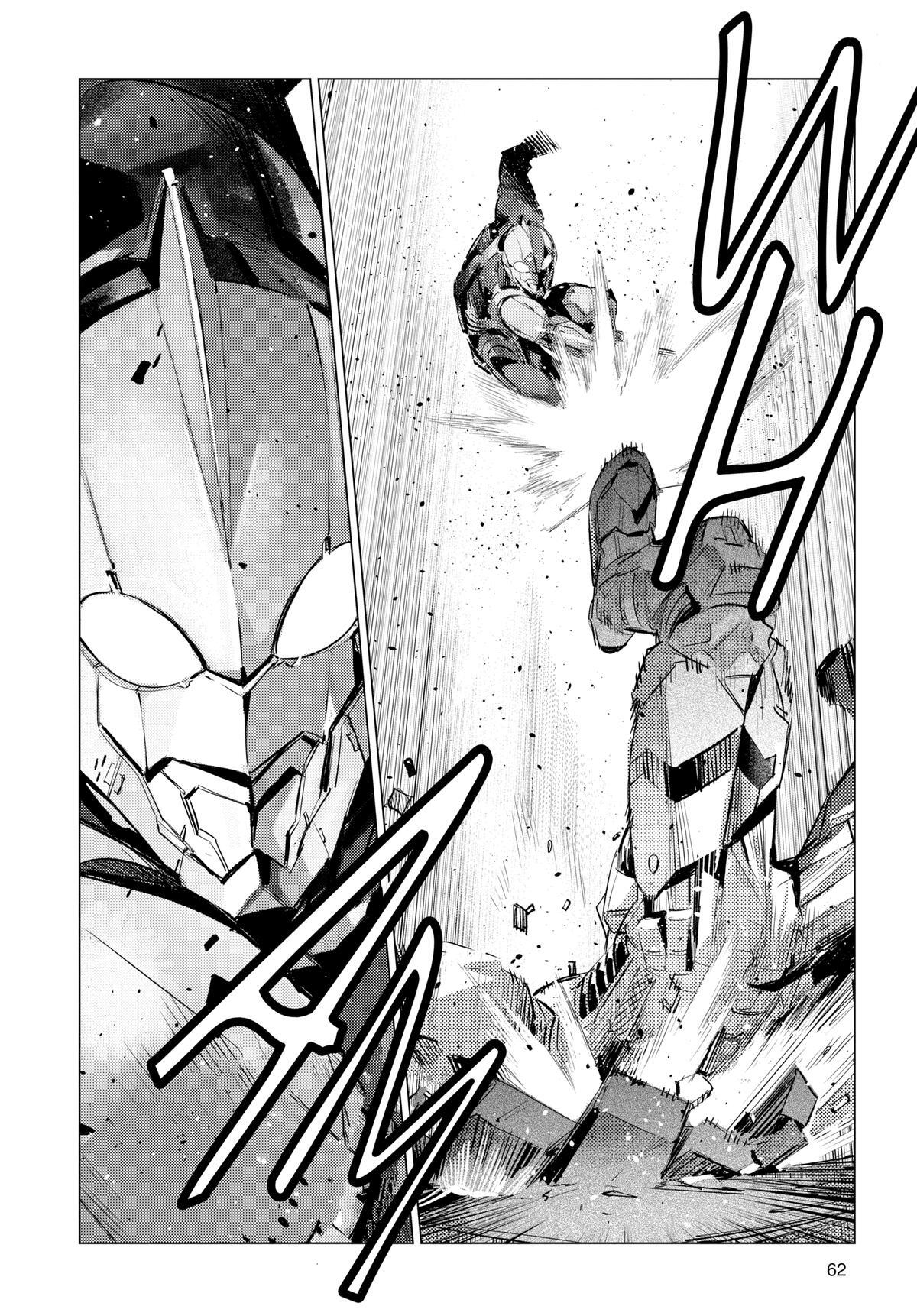 Read Ultraman Manga Online
