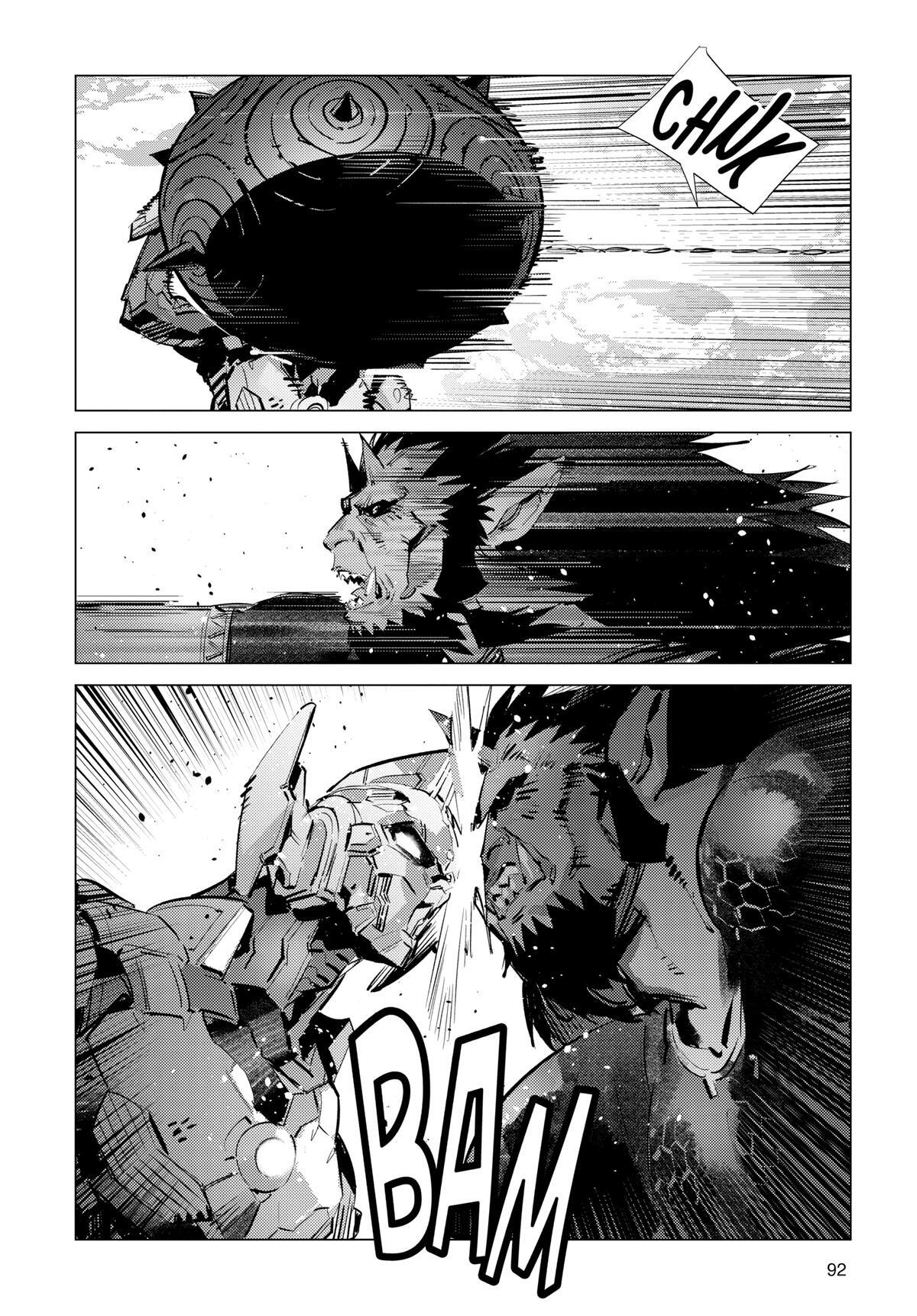 Read Ultraman Manga Online