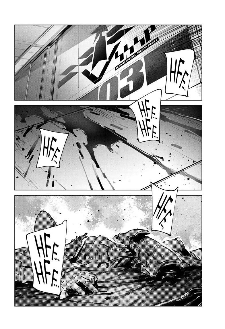 Read Ultraman Manga Online