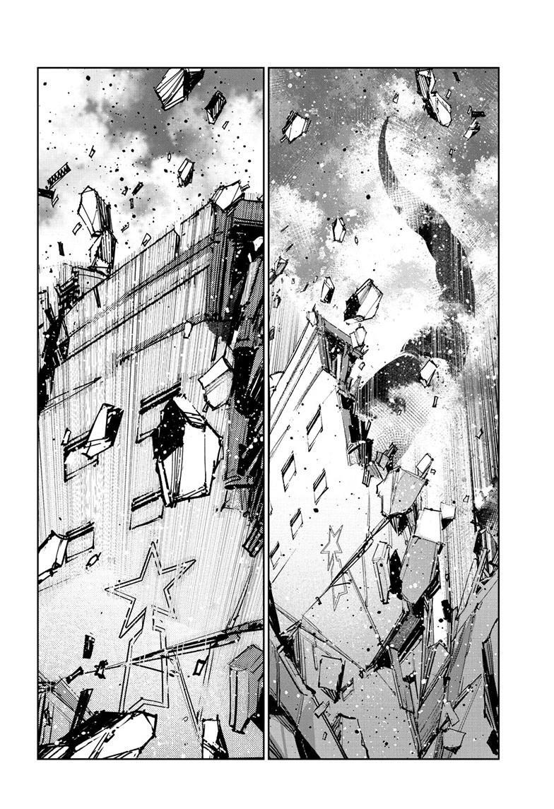 Read Ultraman Manga Online