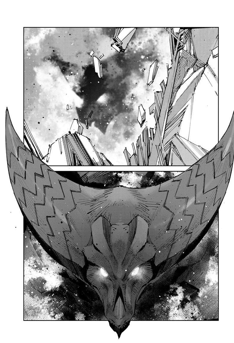 Read Ultraman Manga Online