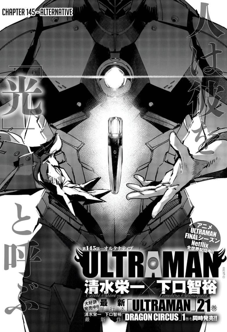 Read Ultraman Manga Online