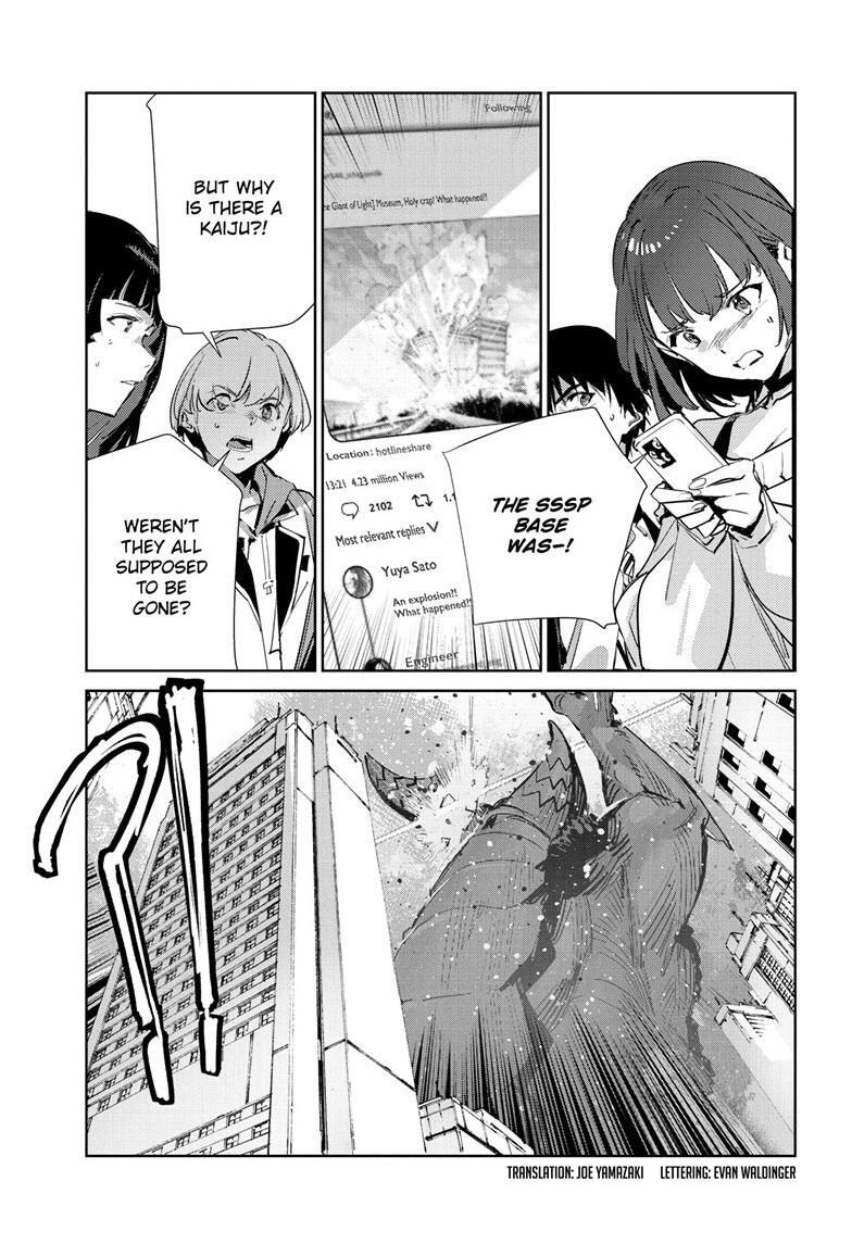 Read Ultraman Manga Online