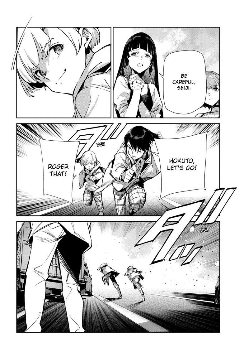 Read Ultraman Manga Online