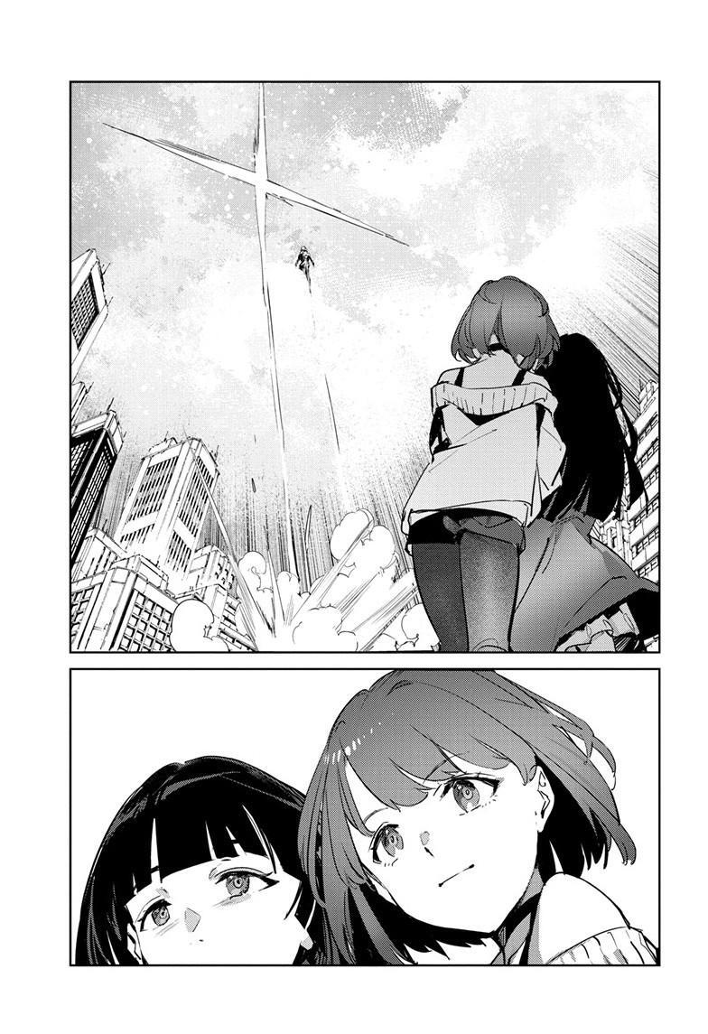 Read Ultraman Manga Online