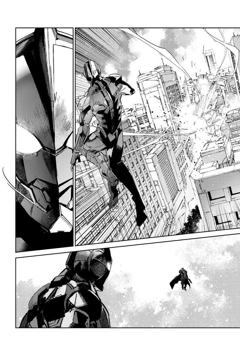 Read Ultraman Manga Online