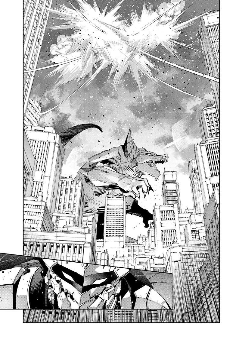 Read Ultraman Manga Online